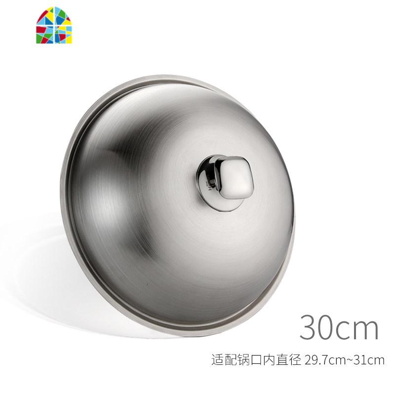 封后不锈钢炒菜锅盖家用通用炒锅圆形铁盖子防溢可立式30寸32cm34厘米 30cm高拱加厚钢盖/适配锅内径29.7-31