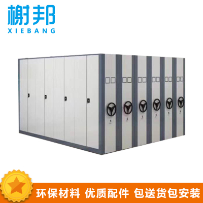 榭邦xb 金属钢制密集柜手摇式轨道密集架文件柜移动咖啡色档案柜办公柜 每立方单价