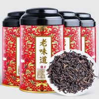 八闽东华品质大红袍茶叶 浓香型武夷山岩茶乌龙茶礼盒装 散装新茶罐装