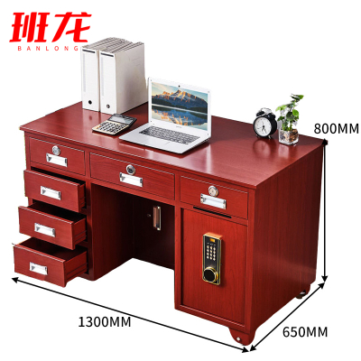 班龙保险办公桌1.3m六抽张
