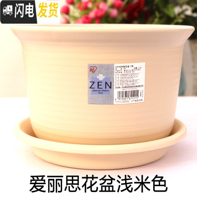 三维工匠圆花盆中钵加厚树脂花盆栽绿植多肉盆 米色+托盘 9号外径27.8高19cm花盆容器