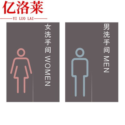 亿洛莱 隔断帘 80*140cm 对