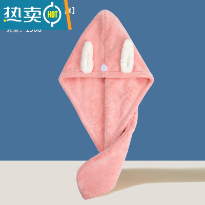 敬平干发帽女吸水速干包头巾帽2021新款干湿帽头发吸水擦头毛巾 加厚新款兔耳朵 樱花粉