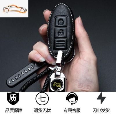 [补贴10%]英菲尼迪2020款Q50L Q60/70 QX50 QX60/70ESQEX FX汽车钥匙套包扣汽车钥匙包