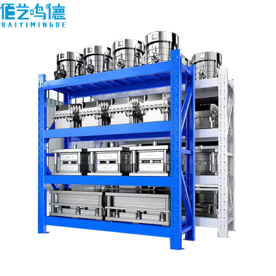 佰艺鸣德 配件架 2m组