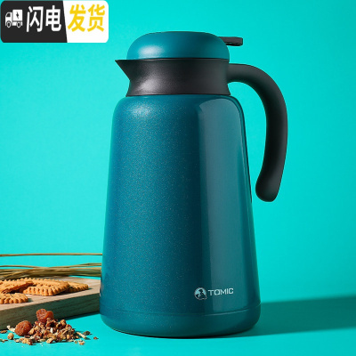 三维工匠乐茶保温壶大容量家居保温水壶不锈钢暖瓶家用热水瓶 蓝色1900