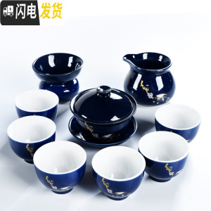 三维工匠霁蓝釉功夫茶具套装陶瓷家用复古茶壶盖碗茶杯泡茶壶喝茶套装 霁蓝梅雀盖碗10头套装