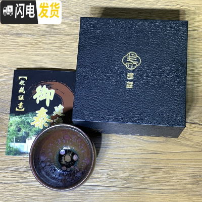 三维工匠建盏茶杯家用主人杯功夫茶具粉金平口手握品茗杯油滴中式手工茶盏 粉金浮雕油滴束口盒束口