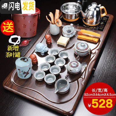 三维工匠整套茶具套装家用全自动茶盘一体实木茶台客厅办公室用会客 浩宇茶盘+鸿龙哥窑B配件528 21件