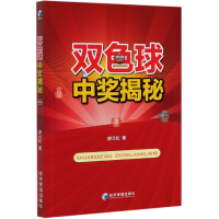音像双色球中奖揭秘廖元松|责编:杨国强//张瑞军