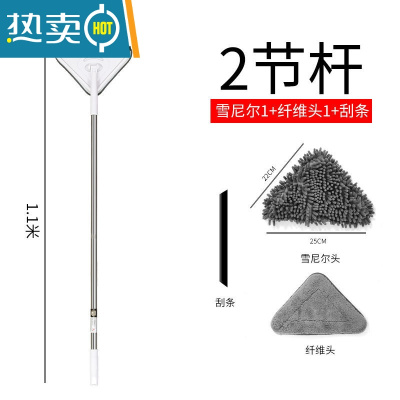 敬平家用擦玻璃器外窗户墙面卫生清洁工具高空刮水器长杆小拖把套装 (2节杆1米1)+雪尼尔头1个+纤维头1个