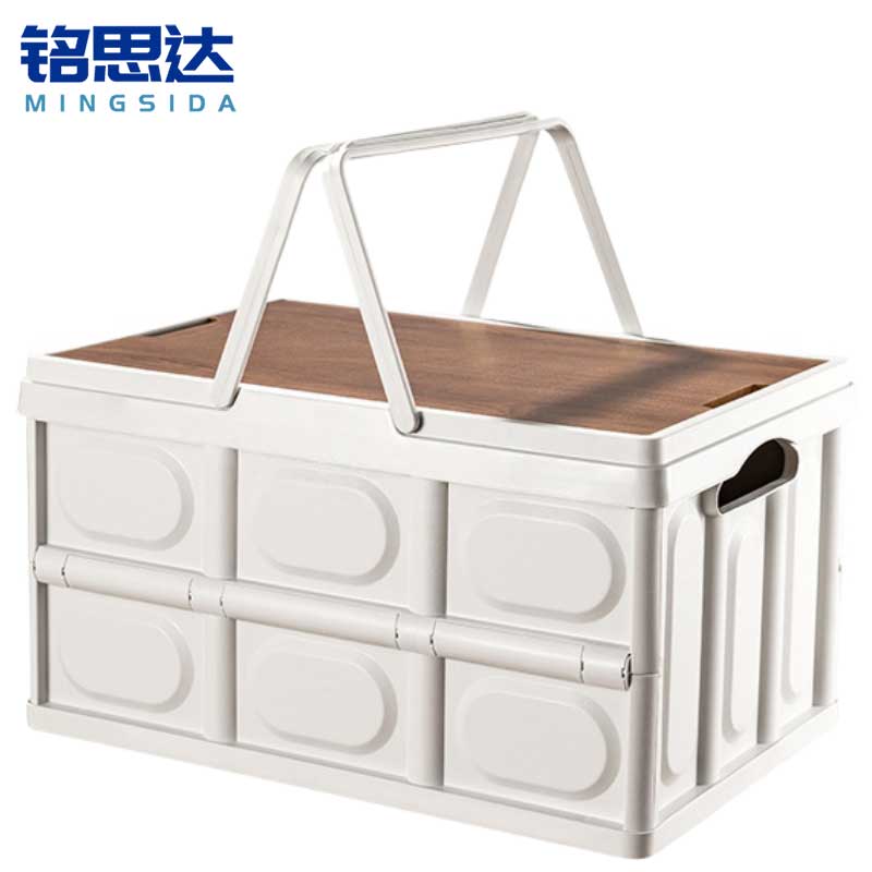 铭思达折叠收纳箱大号个