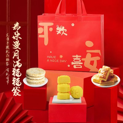 希朵曼月满福福袋315克/袋