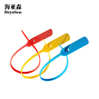 海亚森 M1C147 标签扎带 100 个/包(计价单位:包)黄色