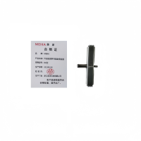 MEIKA 升级版撑杆暗盒修复器 86型 个