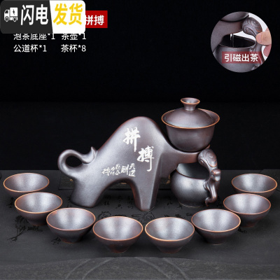 三维工匠懒人茶具套装家用简约现代全半自动泡茶壶紫砂中式功夫茶杯整套 柴烧半自动茶具拼搏 11件