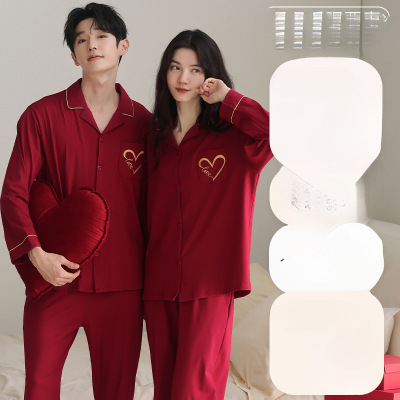 情侣睡衣春秋冬季棉质本命年喜庆结婚红色一男士一女士家居服套装
