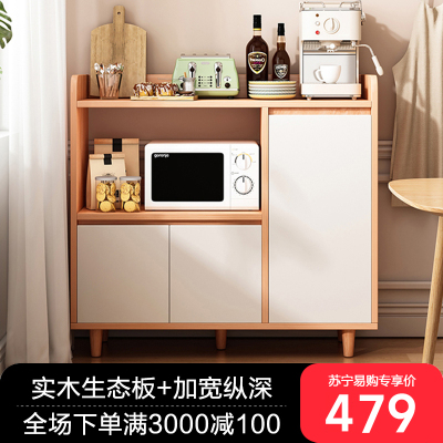 实木餐边柜茶水柜厨房橱柜客厅置物柜矮柜小收纳柜子储物柜备餐柜