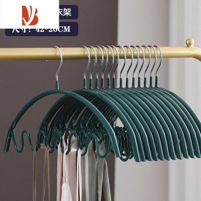 三维工匠吊带文胸衣架家用晾晒挂衣防肩角滑学生宿舍多衣服架收纳