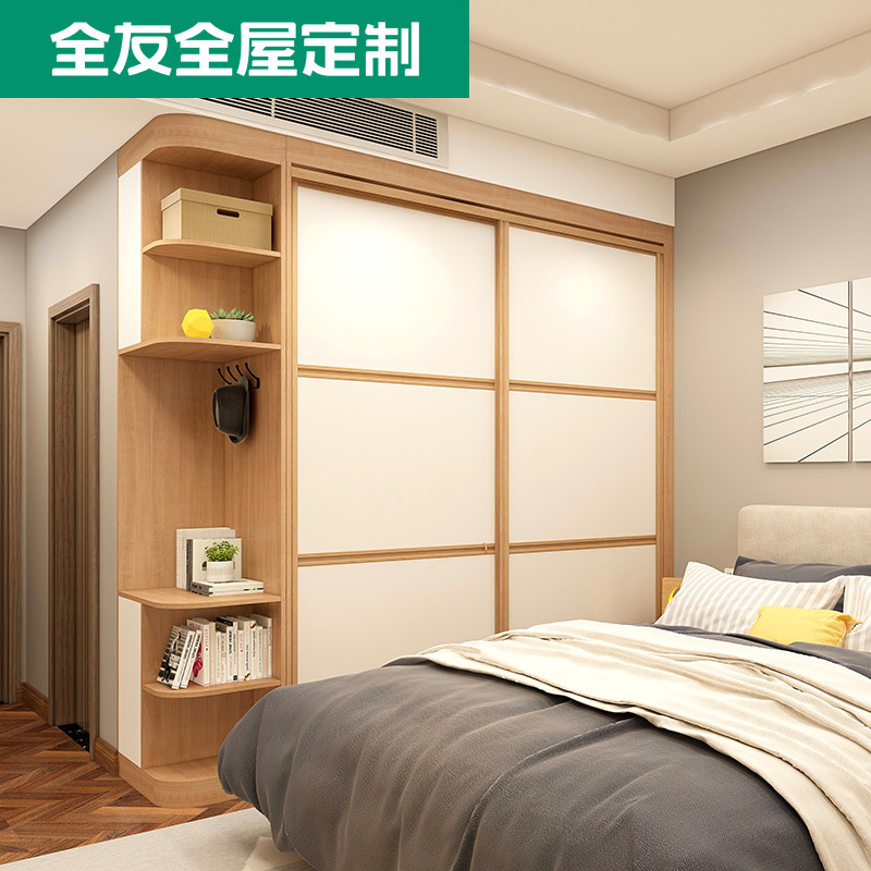 全友家居全屋定制 卧室家具衣柜定制 入户鞋柜储物柜定制 整体家装全