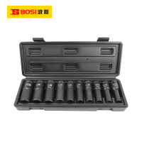 波斯(BOSI)荧光系列10件12.5mm系列风动长套筒组套 10件套 套