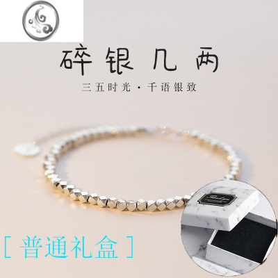 JiMi碎银几两925银银福牌碎银子手链女生轻奢手串ins小众设计款夏手饰