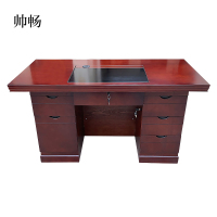 帅畅办公桌政府机关职员电脑桌1.2/1.4/1.6米木皮油漆单人桌写字台教师桌带抽屉带锁[工厂现做 7天内发货]