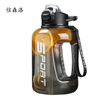信森洛 大容量塑料杯 2500ml 1个