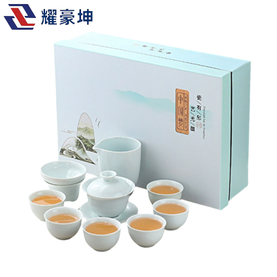 耀豪坤简约茶具套装s10h/套