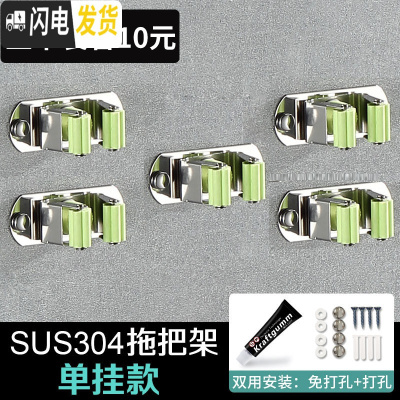 三维工匠免打孔拖把夹挂钩挂架扫把强力固定卡扣壁挂卫生间收纳架墙上 (绿色)挂拖把五个装(省10元)打孔+免打孔