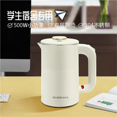 格来德 (Grelide)D1006A 电热水壶 0.6L小容量 便携式烧水壶 酒店宾馆适用不锈钢烧水壶自动断电