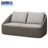 铭思达洽谈沙发三人位张