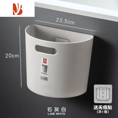 三维工匠壁挂式垃圾桶卫生间免打孔厨房垃圾桶橱柜门家用厕所卫生桶壁挂小