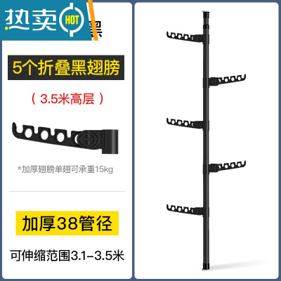敬平顶天立地衣架落地卧室组合杆简易衣帽间晾置物架组装衣柜衣帽架挂 [加粗38直径]磨砂黑杆+5个黑翅膀,3.5米高晾晒架