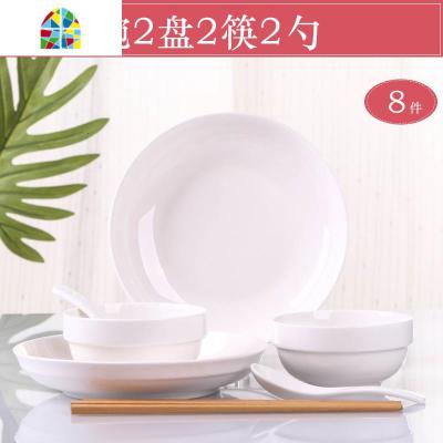 2-4人碗碟套装家用陶瓷吃饭盘子菜盘面碗汤碗大号组合餐具单个 FENGHOU 金枝玉叶2碗2盘2勺2筷1汤碗勺