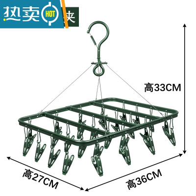 敬平铝合金晒袜子器防滑防风圆盘晾衣架内衣挂钩婴儿不锈钢多夹家用