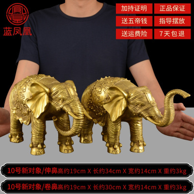 美帮汇铜象摆件铜大象象一对吸水象特大号铜象工艺品 10号新对象一对