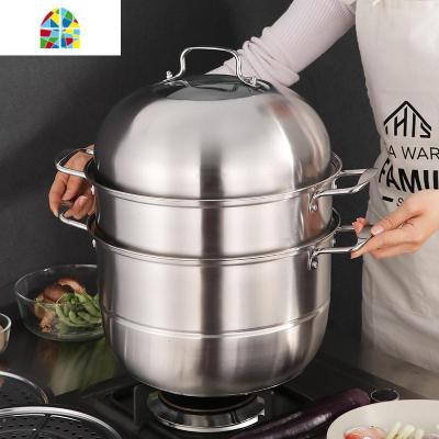 蒸锅不锈钢三层加厚复底火锅汤锅蒸格蒸笼3层二2层电磁炉家用锅具 FENGHOU 32cm双层[特厚复合底]