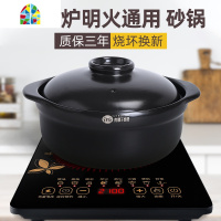 封后电磁炉砂锅专用煲仔饭陶瓷火锅煲汤小沙锅炖锅汤锅适用商用米线锅 FENGHO Z-20(电磁炉明火)2L适用1-2人份