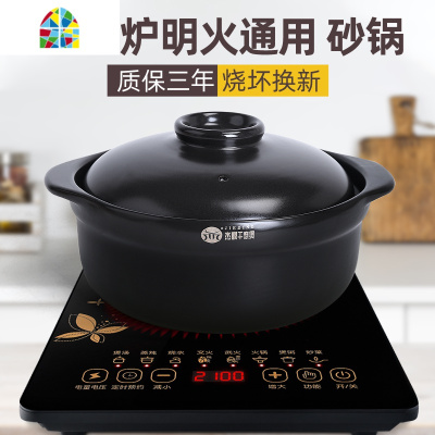 封后电磁炉砂锅专用煲仔饭陶瓷火锅煲汤小沙锅炖锅汤锅适用商用米线锅 FENGHO Z-20(电磁炉明火)2L适用1-2人份