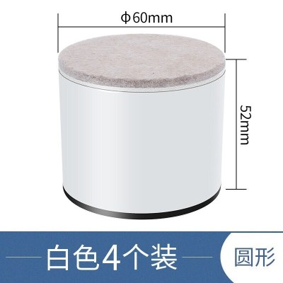 家柏饰(CORATED)桌腿增高碳钢家具桌椅脚垫 桌子脚垫高增高耐磨 沙发床脚垫地板保护垫y 白色-圆形-4个装