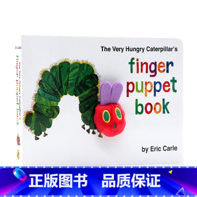 [正版]好饿的毛毛虫The Very Hungry Caterpillar Finger Pupet Book手指偶书