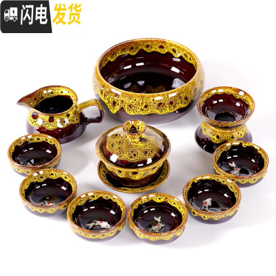 三维工匠窑变茶具家用茶具套装功夫茶具套装天目釉钧窑陶瓷茶杯茶盏泡茶器 黄金款窑变-盖碗11件-泡沫包装