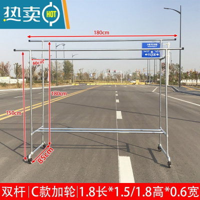 敬平镀锌钢管晾衣架落地室外带轮移动晒被子架阳台楼顶户外防风挂衣架 C款加轮1.8长(1.5/1.8)高0.6宽 送40个
