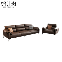 智叶舟洽谈沙发组合210*93*90cm(3+1)套