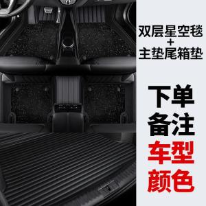 [补贴10%]奥迪A4L A6L A3 A5 Q3 Q5L Q2L A8L专用全包围真皮汽车脚垫新能源