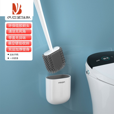 三维工匠马桶刷无死角家用免打孔厕所刷子壁挂卫生间厕刷清洁硅胶套装器