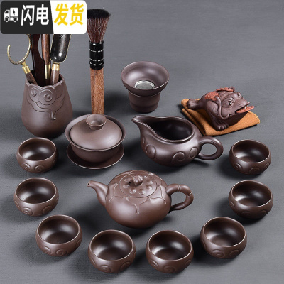 三维工匠 古韵紫砂功夫茶具套装 家用紫砂泡茶壶茶杯茶海茶具套装组 13头古韵紫砂-莲花+茶道茶宠