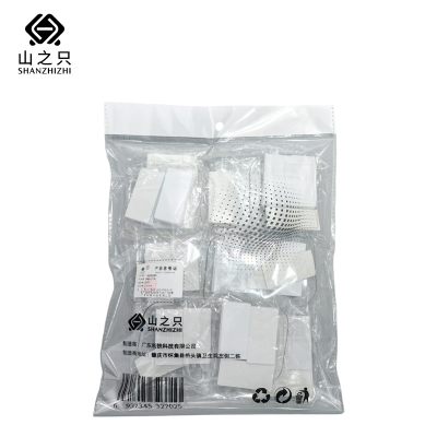 山之只 马桶坐便提盖器 透明色10个/包