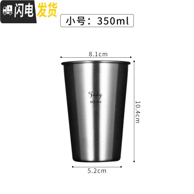 三维工匠工业风创意北欧304不锈钢杯子带盖啤酒杯防摔果汁ins杯冷饮咖 刻字杯子就没有本店的ogo(图案)大号咖啡器具